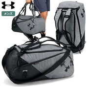 Sac à dos de sport Contain 4.0 Under Armour