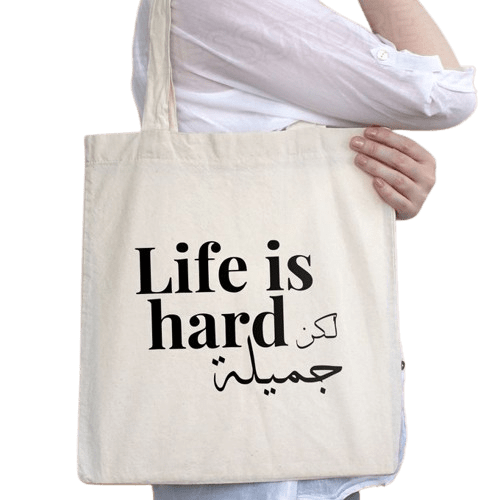 Tote Bag - Life is Hard